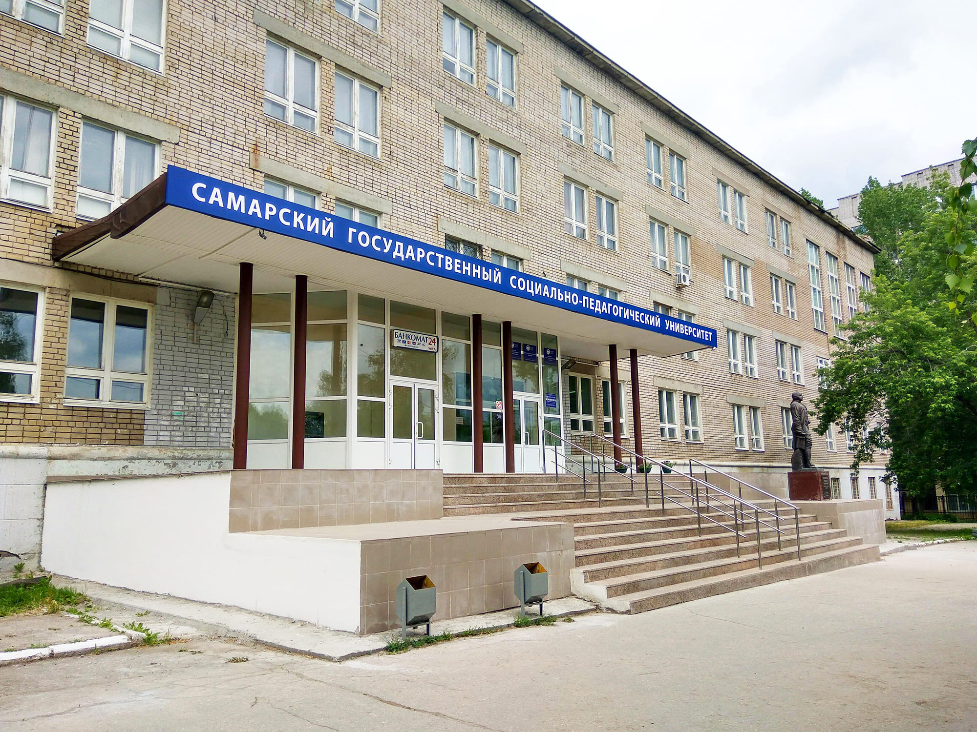 Подслушано Сгспу Самара